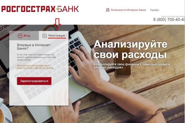 Что такое кракен в даркнете