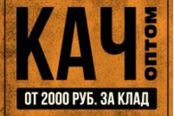 Kra14cc