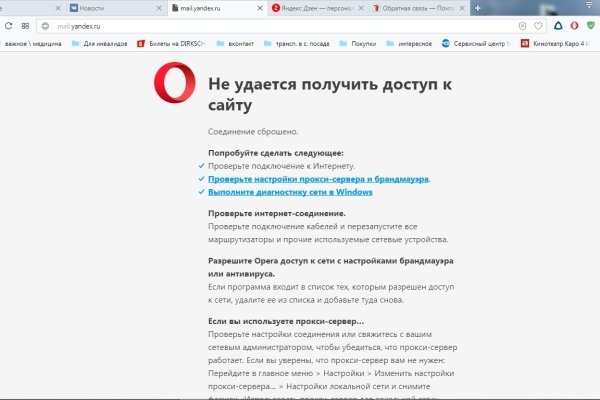 Кракен наркотики россия