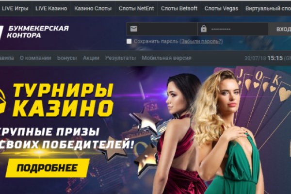 Кракен са