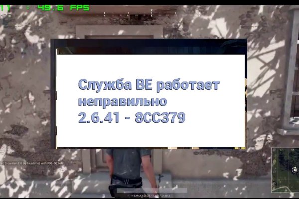 Кракен 16 вход