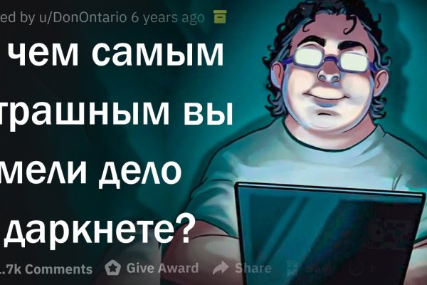 Кракен вход на сайт