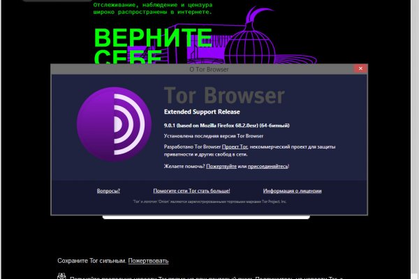 Ссылка на кракен tor