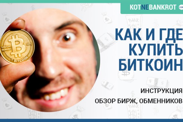 Kraken пользователь не найден при входе