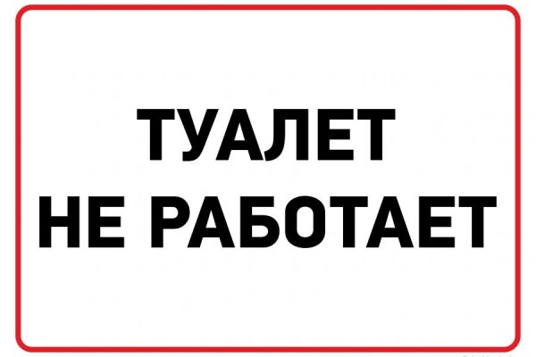 Ссылки на сайты даркнета