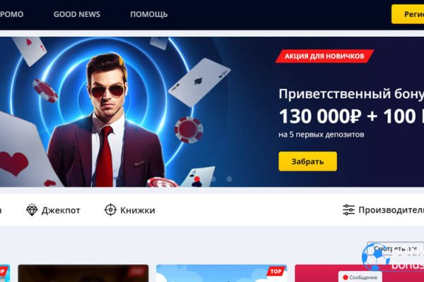 Регистрация кракен