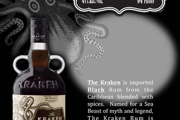 Kraken 13at магазин