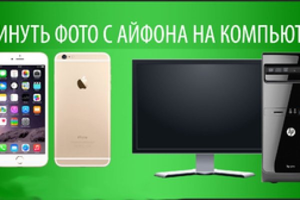Кракен наркоман