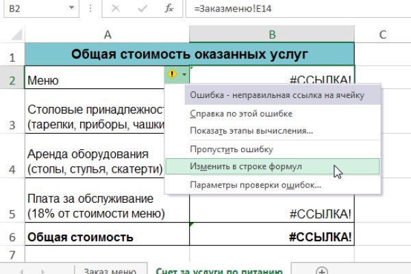 Официальный сайт кракен тор