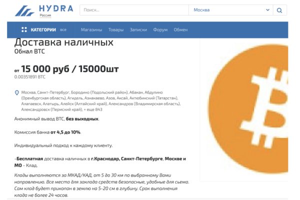 Как найти сайт кракен