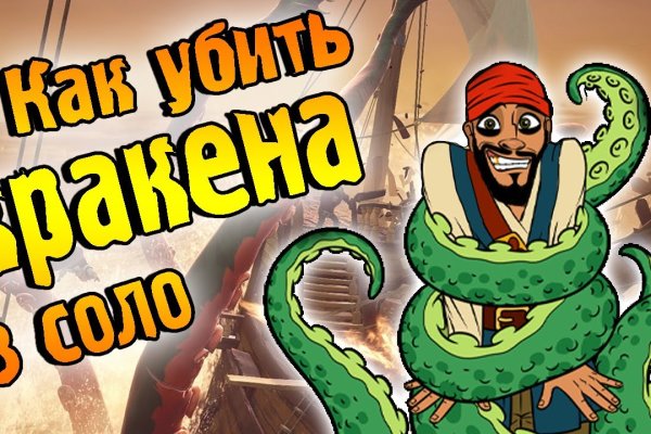 Кракен современный даркнет