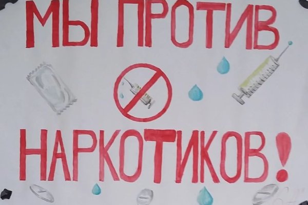 Рабочая ссылка на кракен