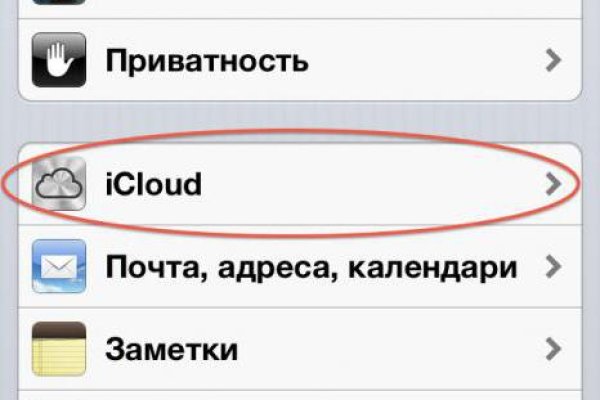 Почему не работает кракен сегодня