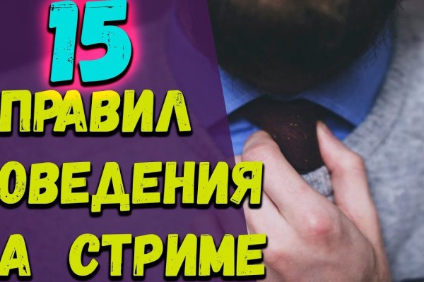 Сайт кракен закрыли