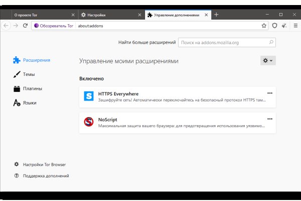 Официальная тор ссылка кракен сайта