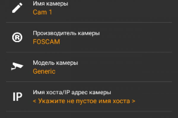 Переход на кракен