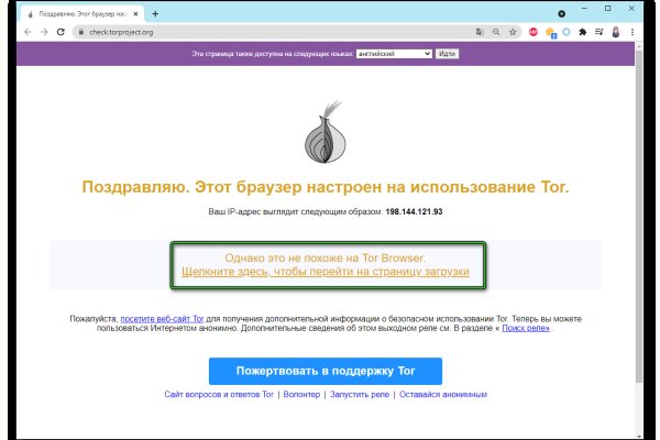 Как закинуть деньги на кракен