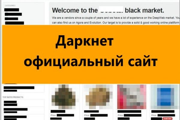 Кракен сайт вход