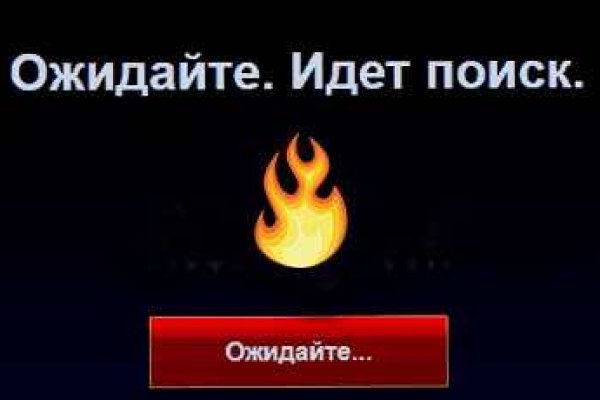 Сайт кракена в торе