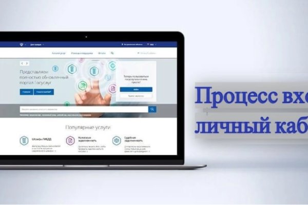 Кракен актуальное зеркало