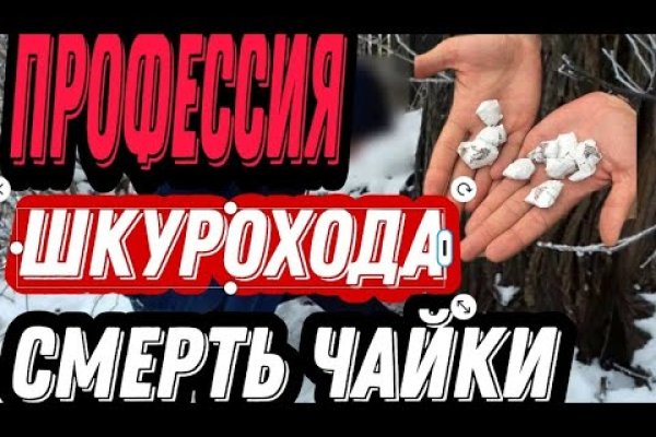 Кракен площадка kr2web in