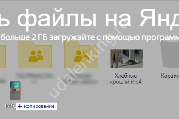 Магазин кракен даркнет сайт