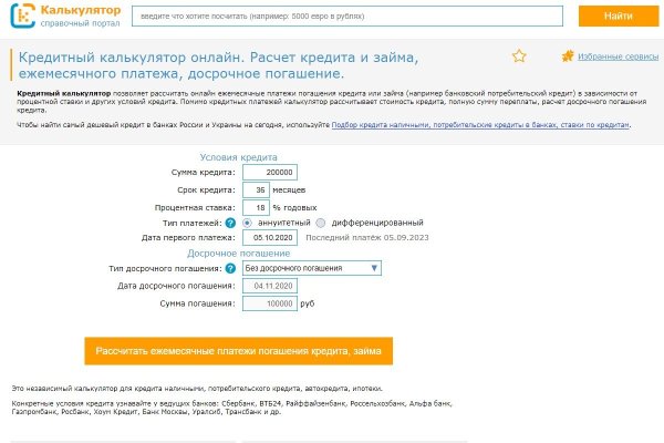 Ссылка на магазин кракен