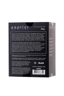 Виброкольцо Erotist Mill, силикон, чёрный, 8,5 см, Ø 2,6 см