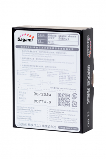 Презервативы латексные Sagami Xtreme Energy №3, 19 см