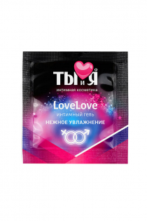 Увлажняющий интимный гель Ты и Я  ''LoveLove'' 4 г по 20 шт в упаковке