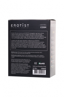 Виброкольцо Erotist Cosm, силикон, чёрный, 5.3 см, Ø 2,7 см