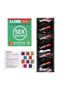 Презервативы LUXE ROYAL Sex Machine 3шт, 18 см