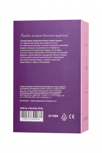 Анальная втулка Eromantica, силикон, розовая, 8 см, Ø 2,3 см