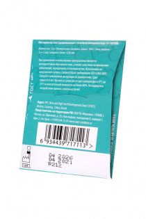 Презервативы Luxe, конверт «Тринадцатый раунд», латекс, 18 см, 5,2 см, 3 шт.