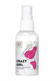 Двухфазный спрей для тела и волос с феромонами Штучки-дрючки «Crazy Girl», 50 мл