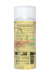 Массажное масло с феромонами Штучки-дрючки «Кокетка», 150 мл