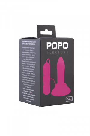 Анальная втулка TOYFA POPO Pleasure, 5 режимов вибрации, TPR, розовая, 14 см